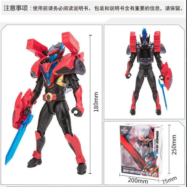 

Genuine Kay Armor Warriors Hunting Kama Handsome Mobile Transformation Set Figurine Eagle Handsome Hunting Kay Summon Device Bel