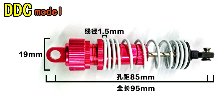 REMO HOBBY 1025 1025A 1/10 короткий путь грузовик Радиоуправляемая машина запасные металлические детали для модернизации задней передней сплава масло-наполнитель ультра ударов
