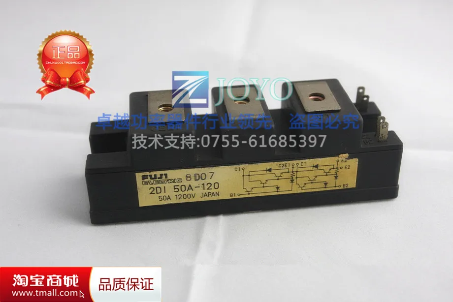 

Mao 2DI50A-120 module--ZYQJ