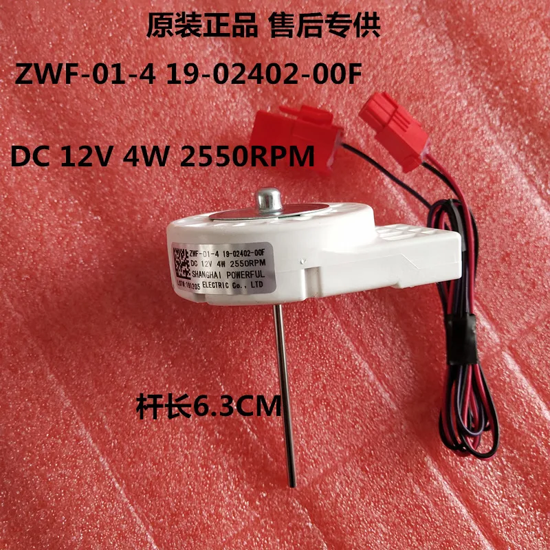 

Refrigerator ZWF-01-4 19-02402-00F Freezing motor Fan