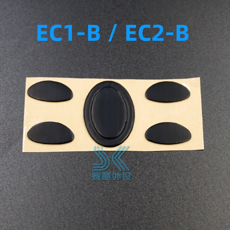 1PCS 3M 마우스 스케이트 피트 ZOWIE ZA 11 12 AM ZA 13 FK 1 2 EC EC1 A EC2 EVO B 0.6mm 두께 게임용 마우스 발 교체