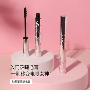 

KQTQK Kukuhan she can if star Eyelash Mascara, waterproof and sweat-proof thick long eyelashes, not faint
