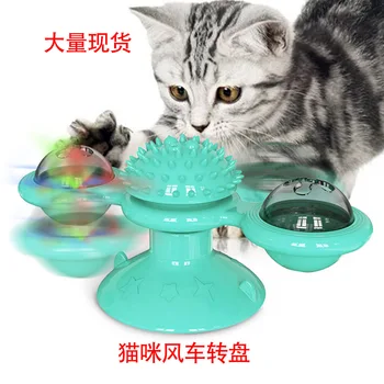 

Pet Supplies Hot Selling around Windmill Cat Toy Turntable Cat Teaser Toy Scratching Petting Post Cat Brushes