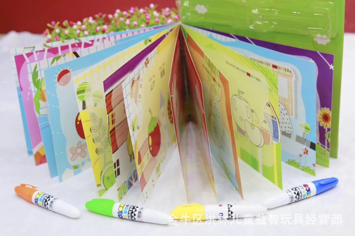 mmexport1520987045931