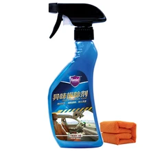 Hamlet air freshener Odor eradicator automobile interior deodorant deodorant Long-lasting fragrance Environmental protection