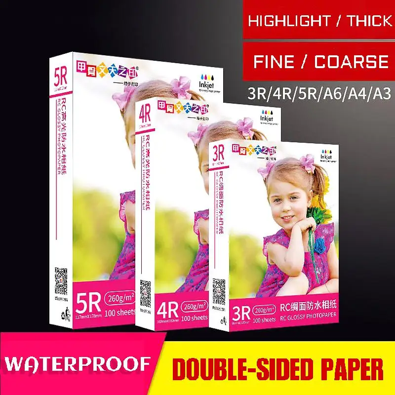 20 100 yaprak/paket 260g parlak Rc su geçirmez fotoğraf kağıdı mürekkep püskürtmeli yazıcı fotoğraf kağıdı malzemeleri görüntü baskı kağıt rengi