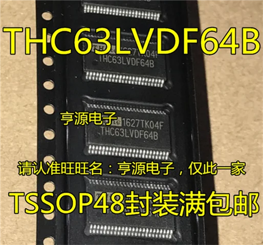 THC63LVDF64B TSSOP48