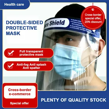 Safety Full Face Shield Clear Protector.Anti-Fog,Anti-Virus,Anti-Splash . 20 Pcs