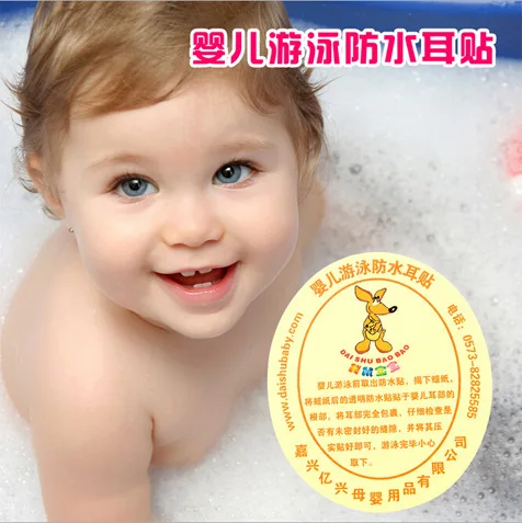 

Infant Swimming Baby Bath for 100 Pieces Ear/hu er tie Newborns Ear 100 Pieces Waterproof