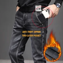 Новинка, зимние мужские теплые джинсы с защитой от кражи на молнии, классические стильные Стрейчевые джинсовые брюки, Брендовые мужские джинсовые брюки