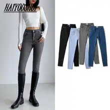 

Jeans Female Denim Pants Black Womens Jeans woman Stretch Bottoms Feminino Skinny Pants For High waist Women Trousers