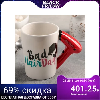 

Mug 400 ml "Hairdresser"