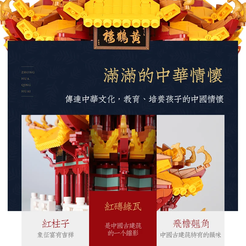 DHL Xingbao 01024 6794 шт Китай классический Huanghelou желтый кран башня модель креативный строительный блок ребенок игрушка подарок