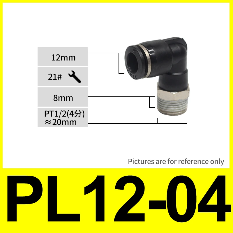 Черное покрытие медью, никелем, пневматический фитинг локоть PL4-01 PL6-M5 PL6-01 PL8-02 10-02 соединитель воздушного шланга воздуха быстро воздушный насос - Цвет: PL12-04