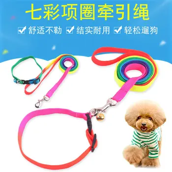 

Pet dog leash chest straps pet chest straps with lovely rainbow chain straps color dog leash