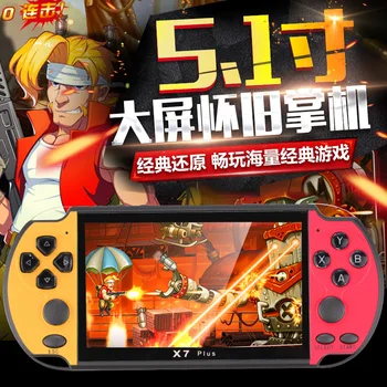 

5.1-Inch Handheld Game Console Game Console Nostalgic Retro Children Handheld Game Download