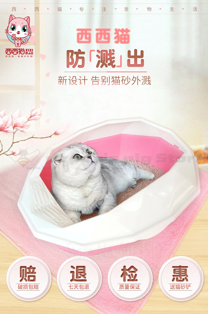 Кошачья песочница полузакрытый кошачий Туалет