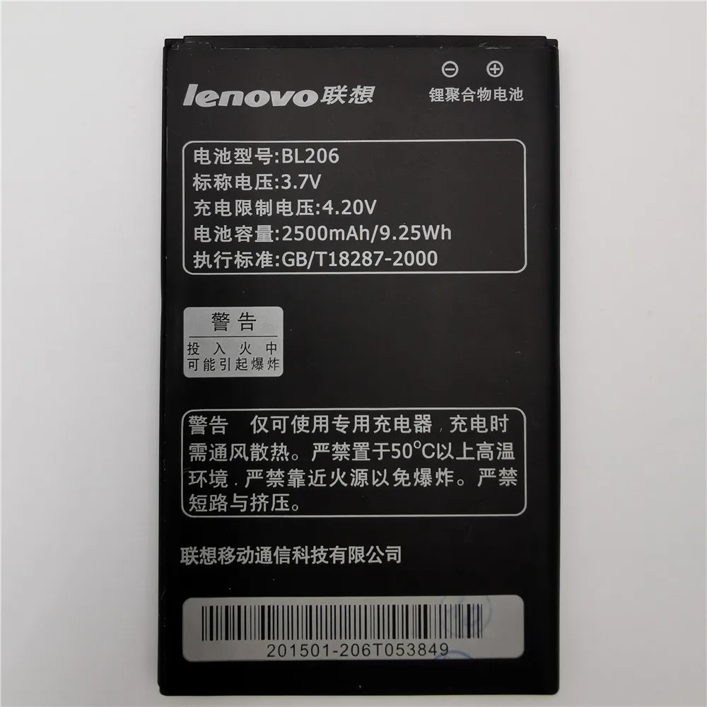 

New BL206 Battery 2500mah For lenovo A600e A630 Mobile Phone Accessory High Quality