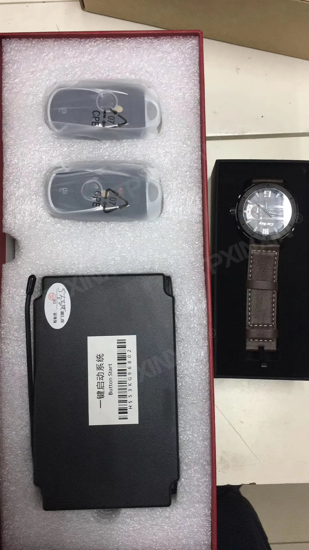 Рисунок 3 - Дистанционное Управление запуском