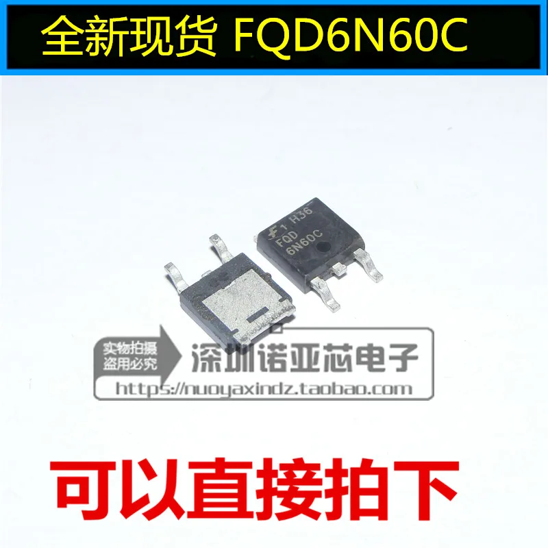 10 шт./лот FQD6N60C 6N60C патч до-252 MOS FET