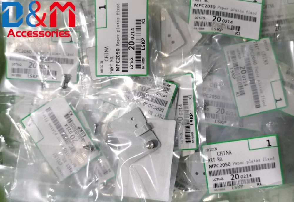 MPC2050 Paper plates fixed