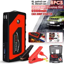 600A 69800MAH автомобильный стартер портативное автомобильное мобильное зарядное устройство с 4LED вспышкой с 4 в 1 USB кабелем комплект адаптеров для ноутбука