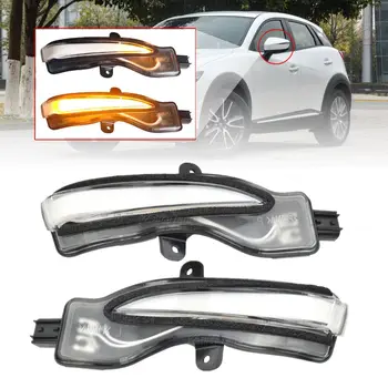 

LED Light Dynamic Turn Signal Side Mirror Blinker Indicator For Mazda CX-3 CX3 2016-2019 CX-4 CX-5 CX5 2016 2016.5 Facelift