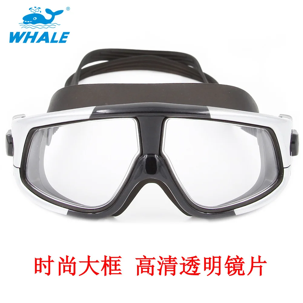 

Whale Whale Goggles Big Box Fashion Waterproof Anti-fog High-definition Comfortable Naples Eye Big Box Swimming Glasses