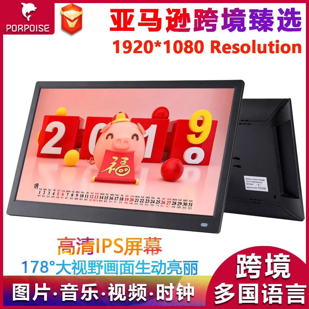 

10 Amazon 15.6 Inch Digital Frame IPS Screen LED Electronic Smart Album Video Player Advertising Machine