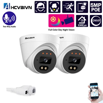 

2592X1944P 5MP Onvif Full color Two way Audio PoE IP Camera Motion Detection IR Leds indoor Dome Camera Xmeye Remote Access