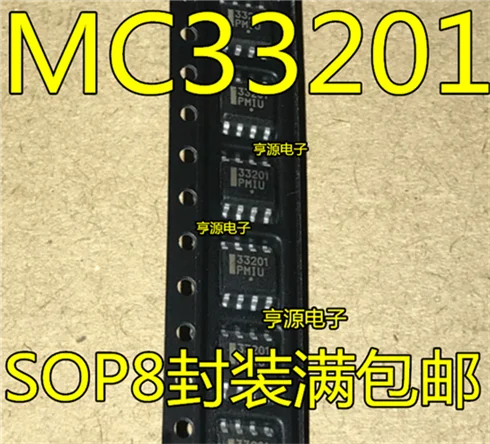 MC33201DR2G MC33201 33201 лапками углублением SOP-8
