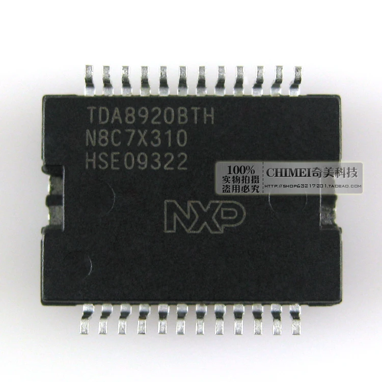 TDA8920BTH цифровой усилитель мощности IC чип импульсный усилитель мощности