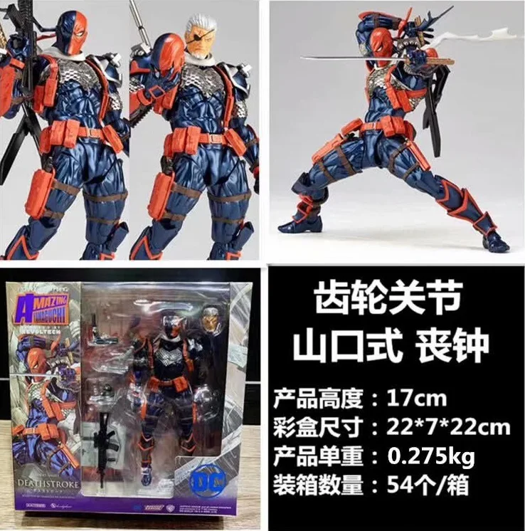 

2019 New Style Kaiyodo X-Men Gear Joints DC shan kou shi Knell Movable Joint Boxed Garage Kit