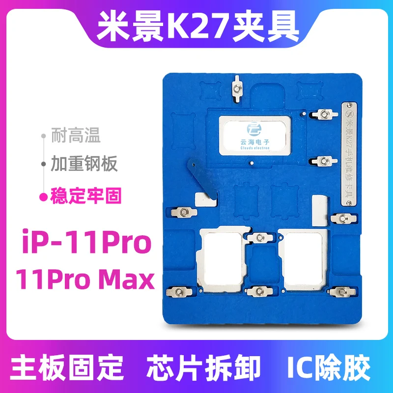 

Brneaci K27 K25 Phone Mainboard Repair Fixture iPhone 11 11 pro 11PROMAX Upper And Lower Mainboard Maintenance Platform