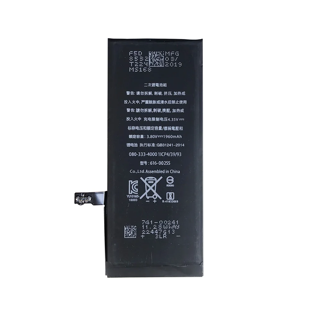 Lithium High Quality Real capacity 3.8V 1960mAh Battery For iPhone 7 7G iPhone7 Rechargeable Phone Bateria Batteries