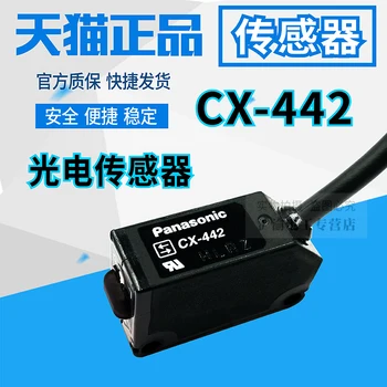 

UCX442 Photoelectric Switch Sensor CX-442 Sensor
