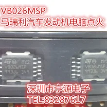 5 шт./лот VB026MSP V8026MSP