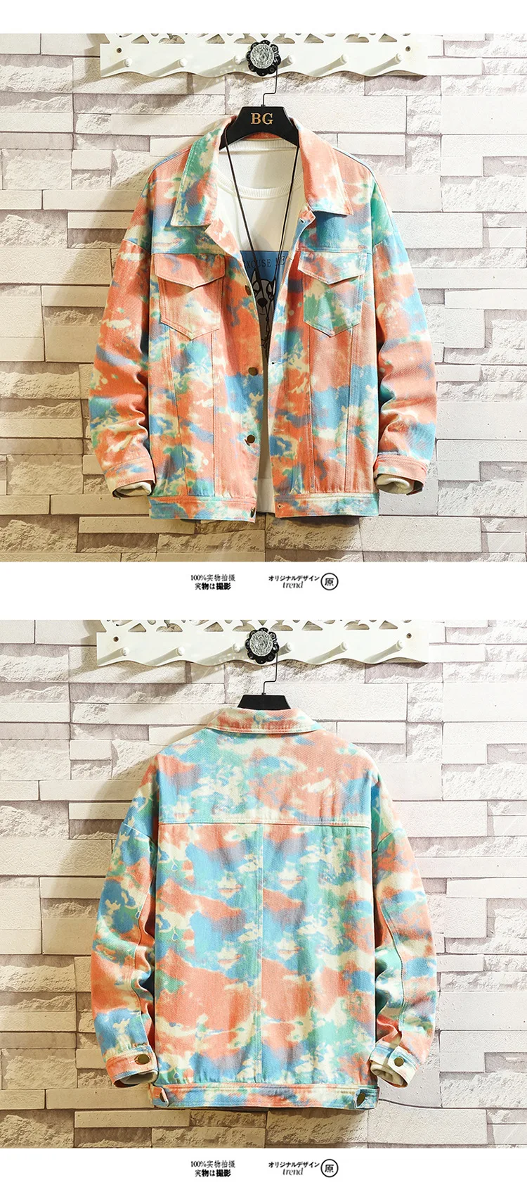 Мужская джинсовая куртка tie dye, молодежная Свободная рабочая джинсовая куртка с отворотом, модная индивидуальная куртка с цветочным принтом