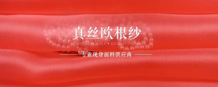 Category pages organza _01