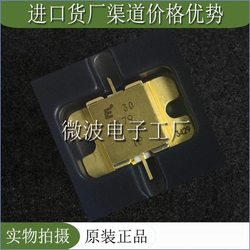 FLM7179-4F 1