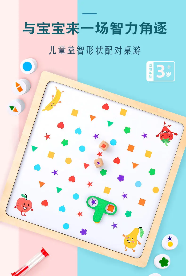 Children Improve Mindfulness Training Parent And Child Interactive Find Map Memory Board Game Shape Matching Cognitive Puzzle To