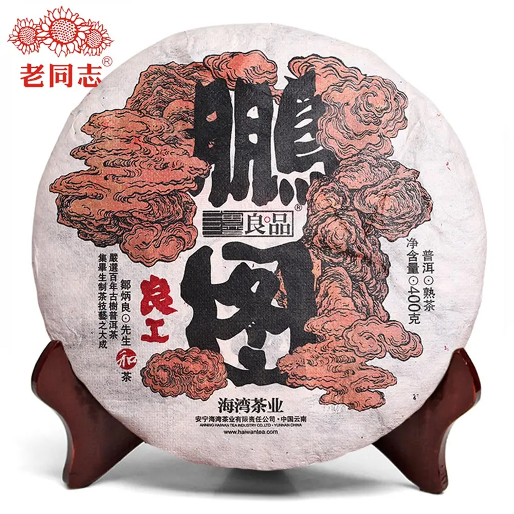 Высококачественный чай Haiwan Pu erh 2018 Liang Gong Peng Tu Shou Шу Ripe 400 г|Чаедробильные машины| |