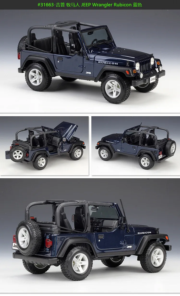 Maisto 1:18 Jeep Wrangler внедорожник моделирование сплав модель автомобиля коллекция Подарочная игрушка