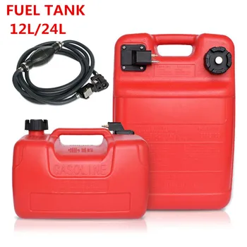 

12L 24L Portable Plastic Fuel Tank Storage Container Anti-static Outboard Engine Tank for Yamaha Boat Car Truck+ Oil Pipe