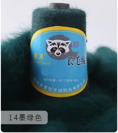 100G+40G Long-haired mink wool cashmere yarn crochet thread mohair yarn merino wool yarn for hand knitting For knitting sweaters 14