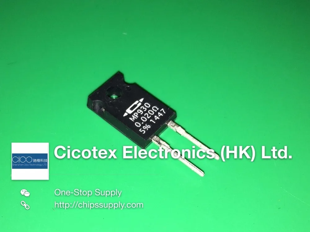 2 шт./лот MP930-0.020-5 % TO220F-2 RES 0 02 OHM 30W 5% TO220 резисторы с отверстиями | Обустройство дома