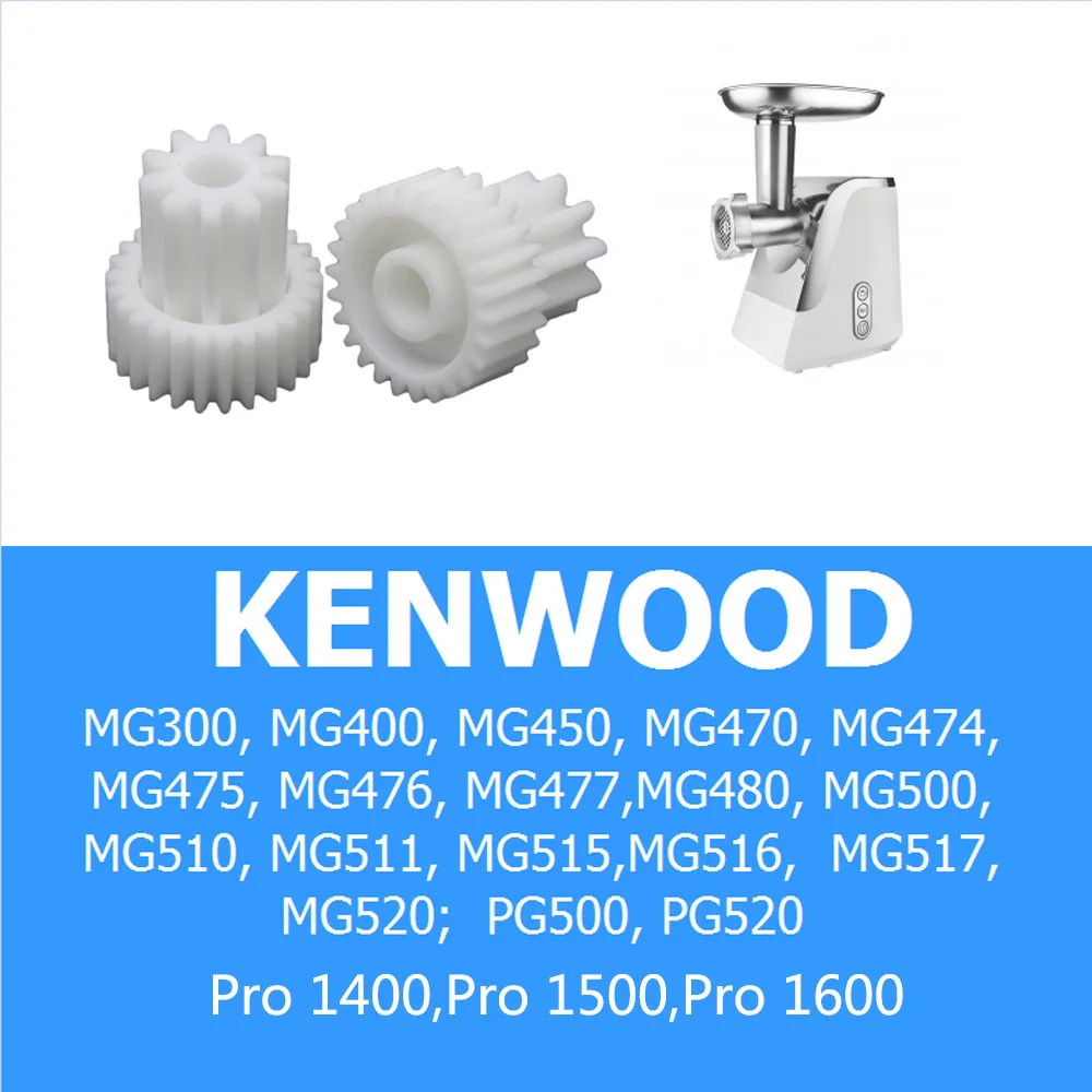 2 шт. пластиковые шестерни для мясорубки Kenwood Pro1400 1500 1600 MG300 400 450 500 PG500 PG520|meat grinder
