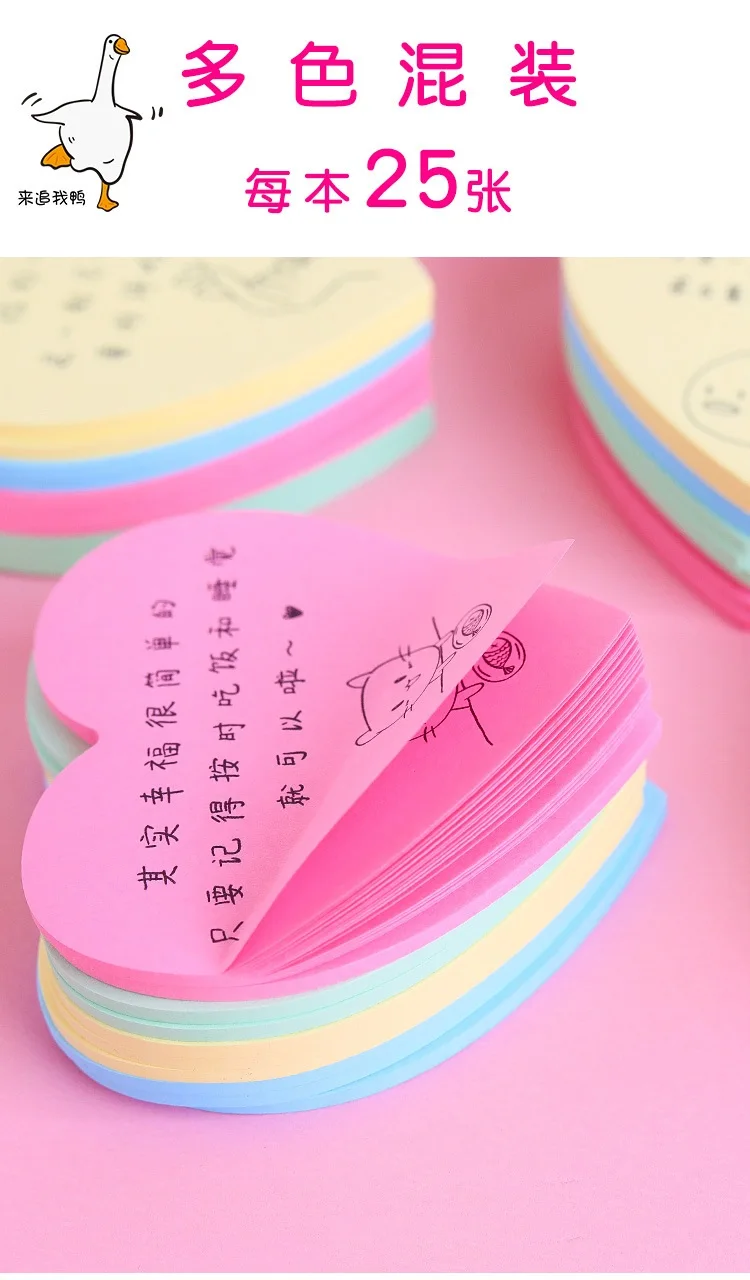 Love note