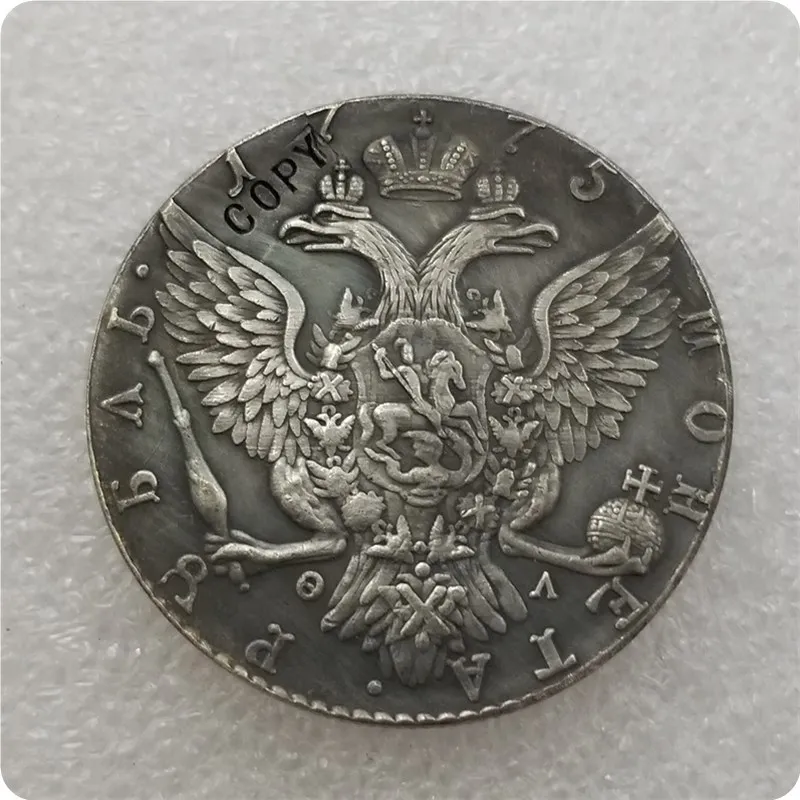 1766-1776 CIIb Россия 1 рубль копия - Цвет: 1775
