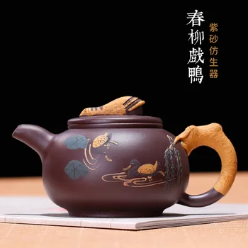 

Yixing Purply Clay Tea Teapot Chinese Kongfu Xishi Pots Raw Ore Purple Mud About 200ml 7 Hole
